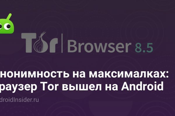 Кракен тор kr2web in