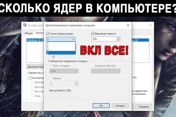 Kraken площадка