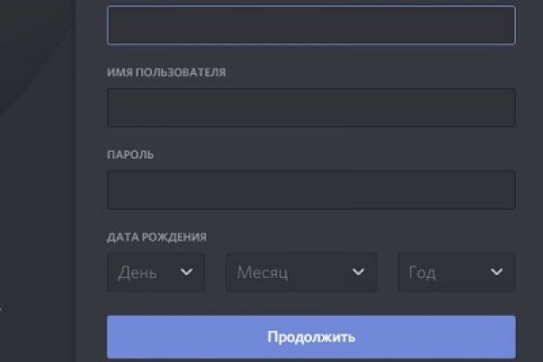 Что такое кракен магазин