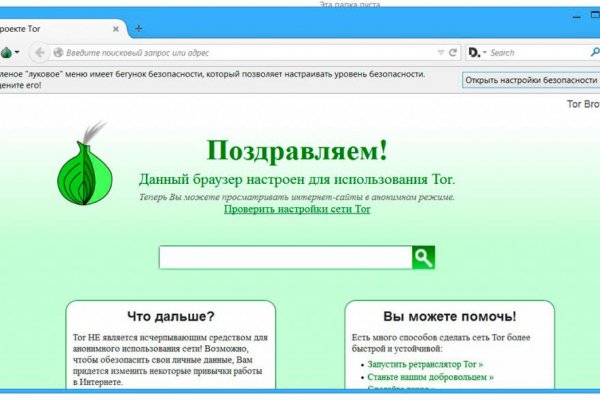 Кракен даркнет официальный