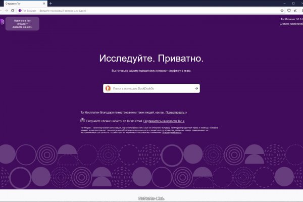 Kraken сайт магазин