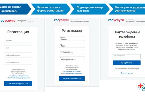 Правильная ссылка на кракен