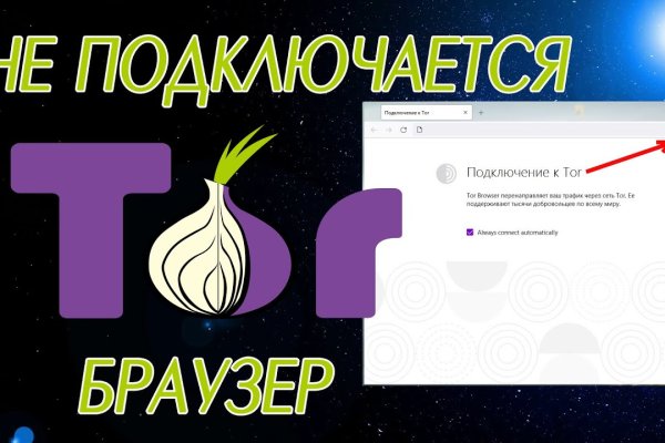 Кракен даркнет store