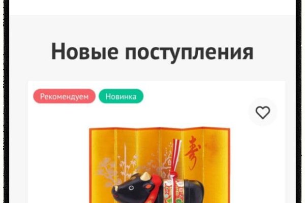 Kraken ссылка зеркало рабочее