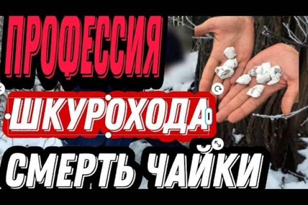 Ссылки на кракена и на мегу