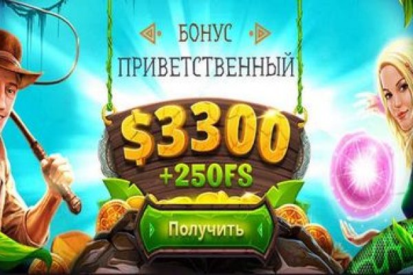 Кракен kr2connect co