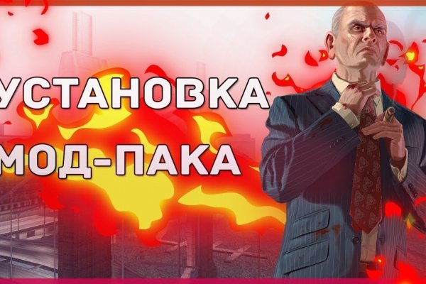 Гидра зайти кракен